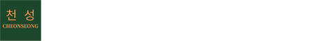 천성 국제 변호사 사무소